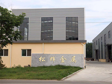公司簡(jiǎn)介